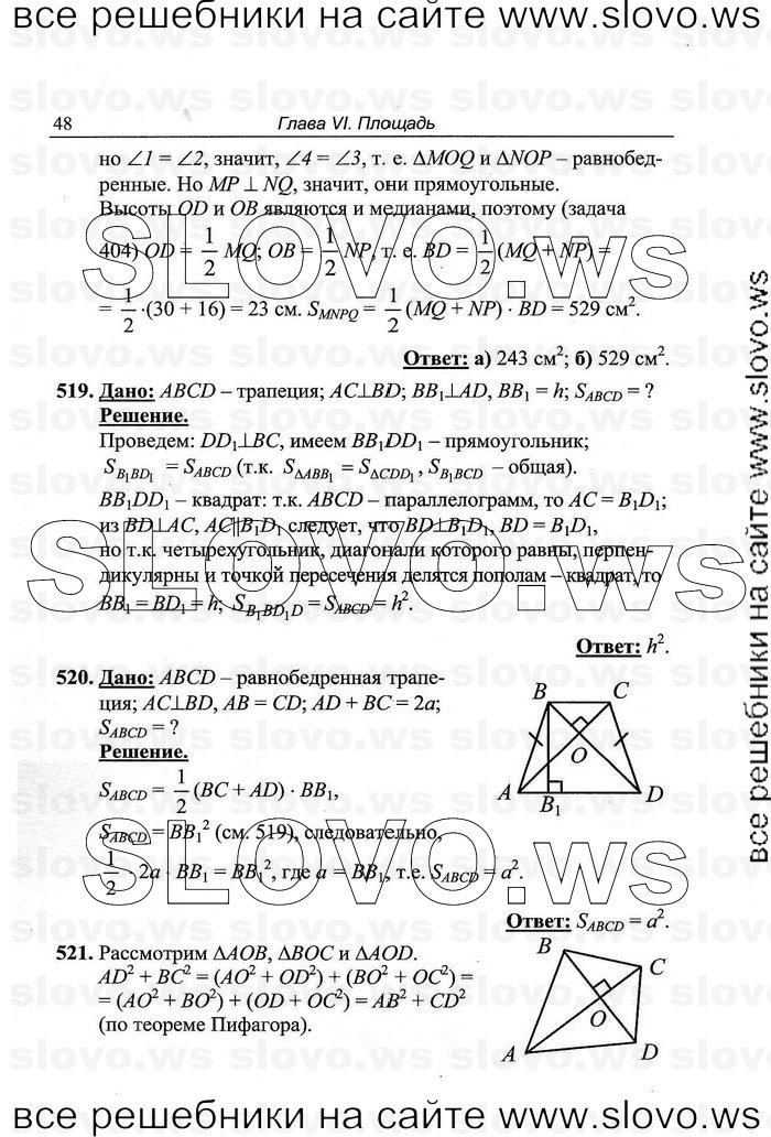    048   , 7-9  [8 ] (.. ) 2012
