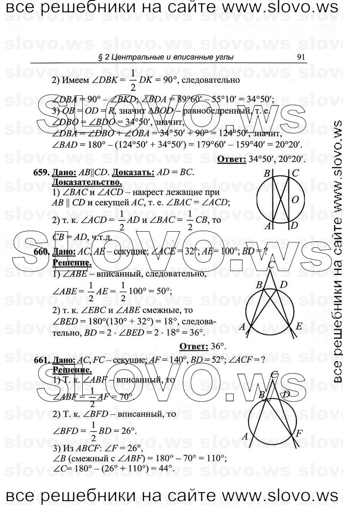    091   , 7-9  [8 ] (.. ) 2012
