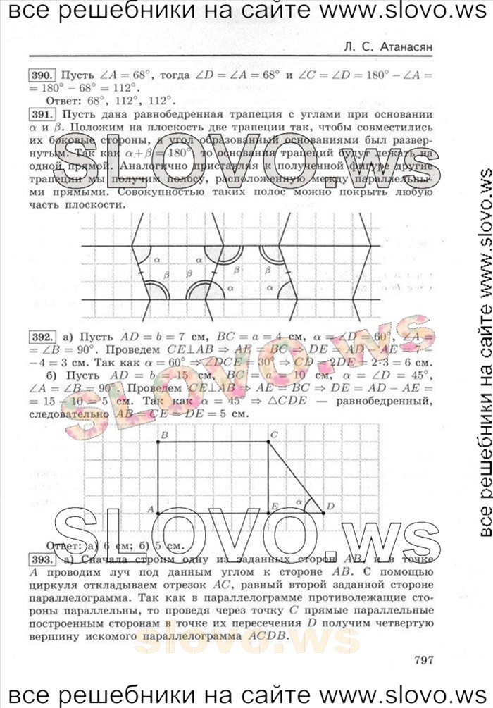    010   , 7-9  [8 ] (.. , .. , .. ) 2011
