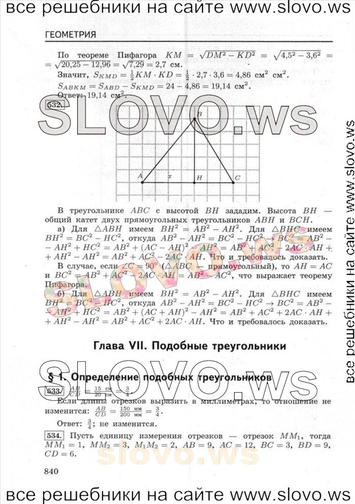    053   , 7-9  [8 ] (.. , .. , .. ) 2011
