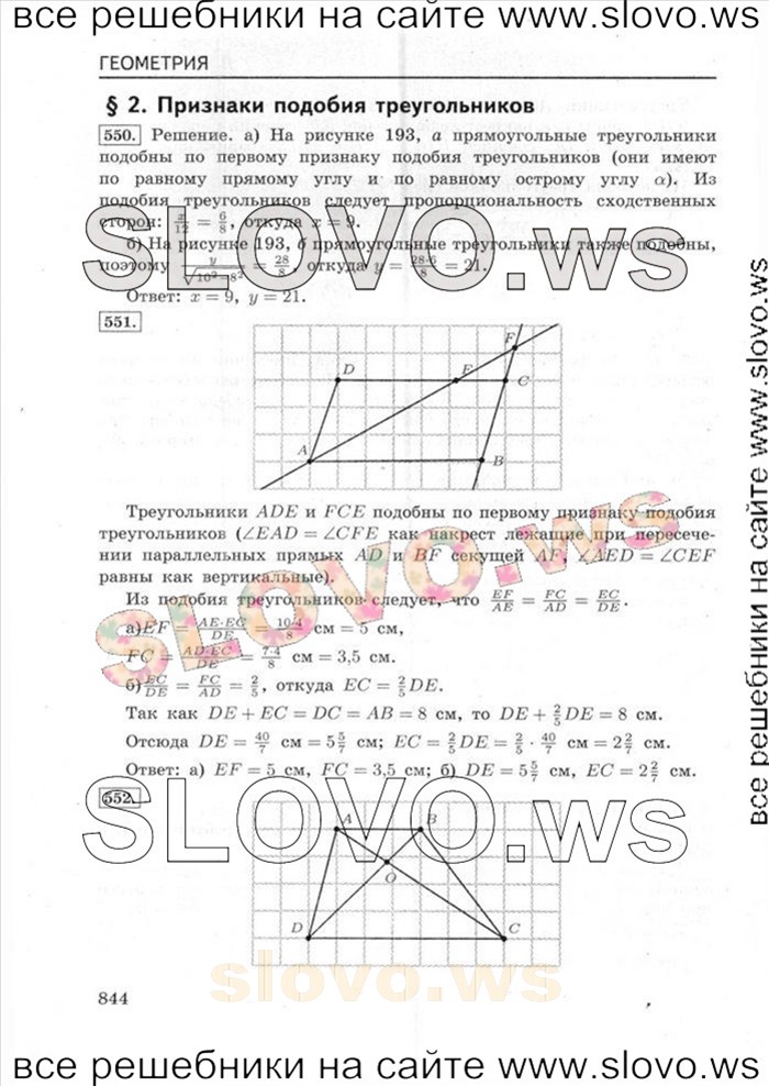    057   , 7-9  [8 ] (.. , .. , .. ) 2011
