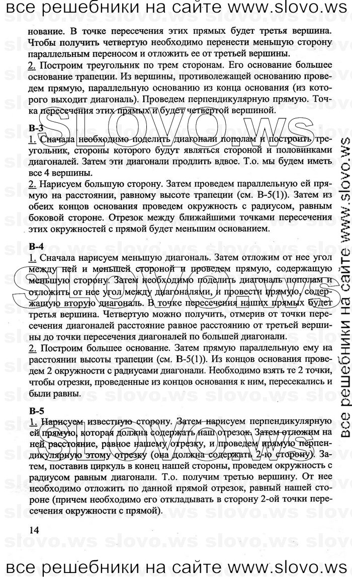    014   , 8  [ ] (.. , .. ) 2011

