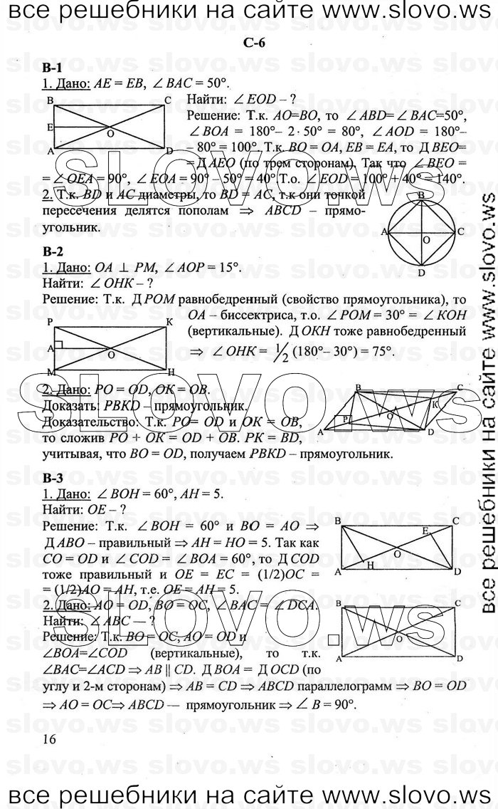    016   , 8  [ ] (.. , .. ) 2011
