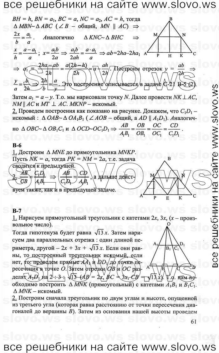    061   , 8  [ ] (.. , .. ) 2011
