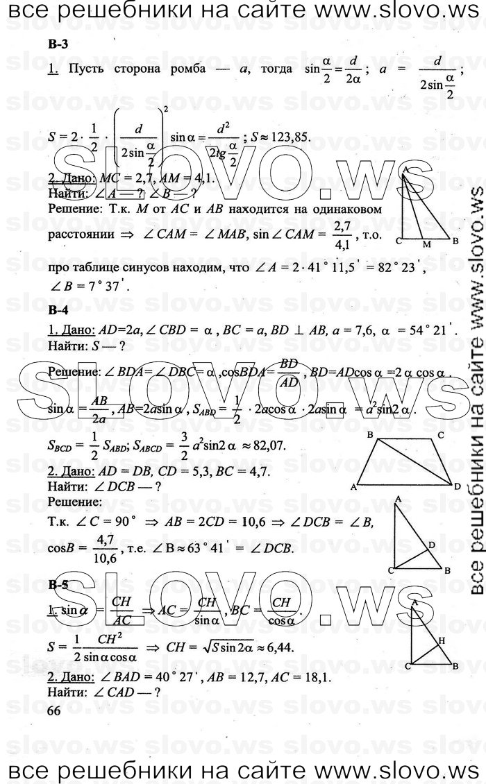    066   , 8  [ ] (.. , .. ) 2011
