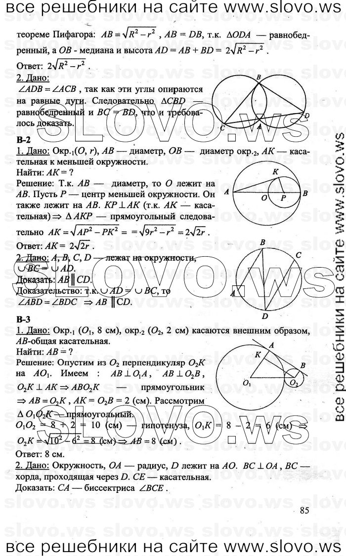    085   , 8  [ ] (.. , .. ) 2011
