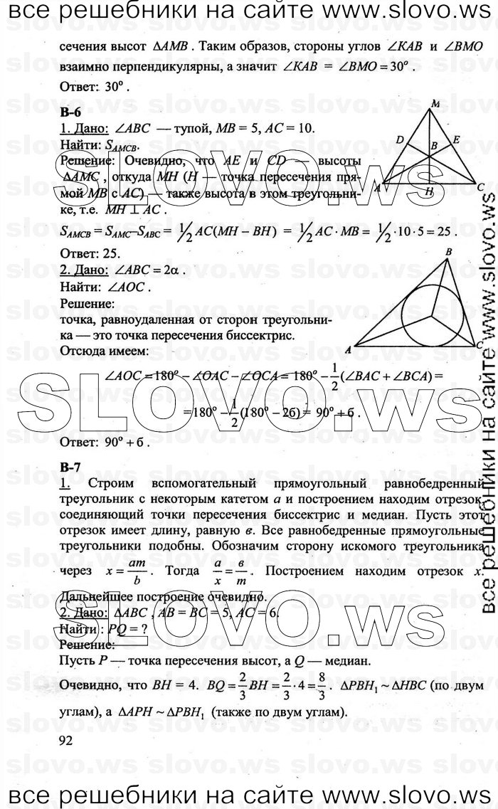    092   , 8  [ ] (.. , .. ) 2011
