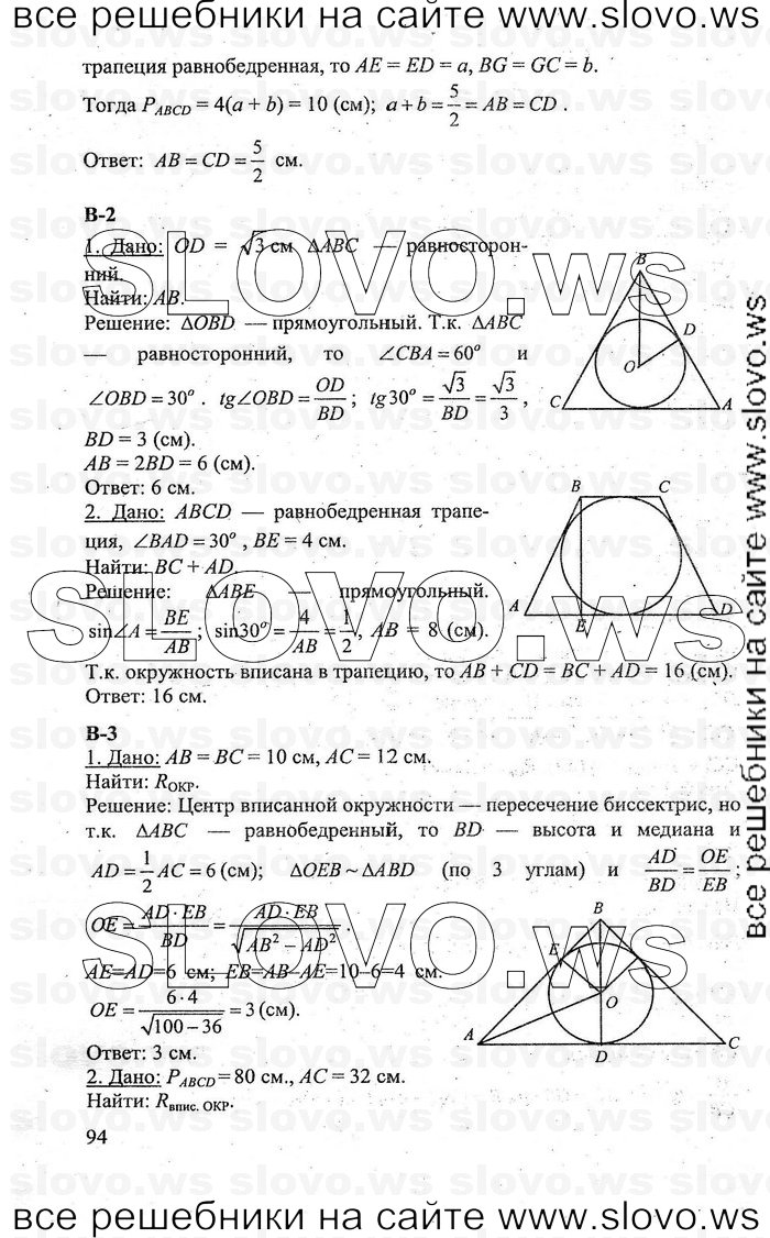    094   , 8  [ ] (.. , .. ) 2011
