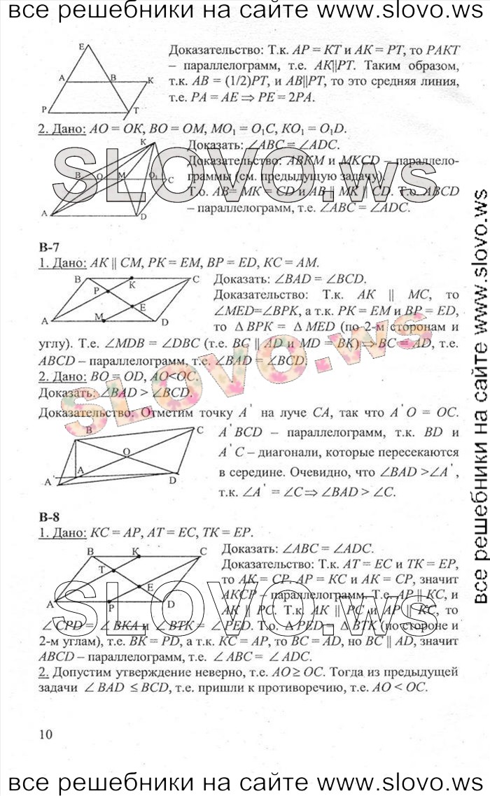    010   , 8  [ ] (.. , .. ) 2011