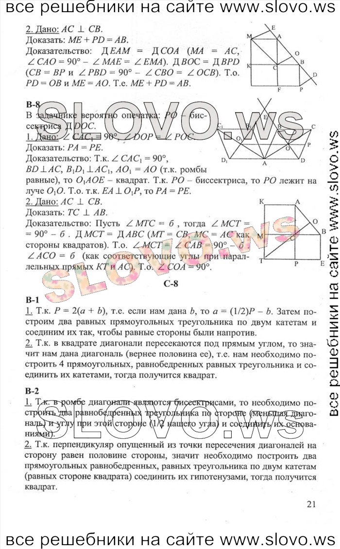    021   , 8  [ ] (.. , .. ) 2011