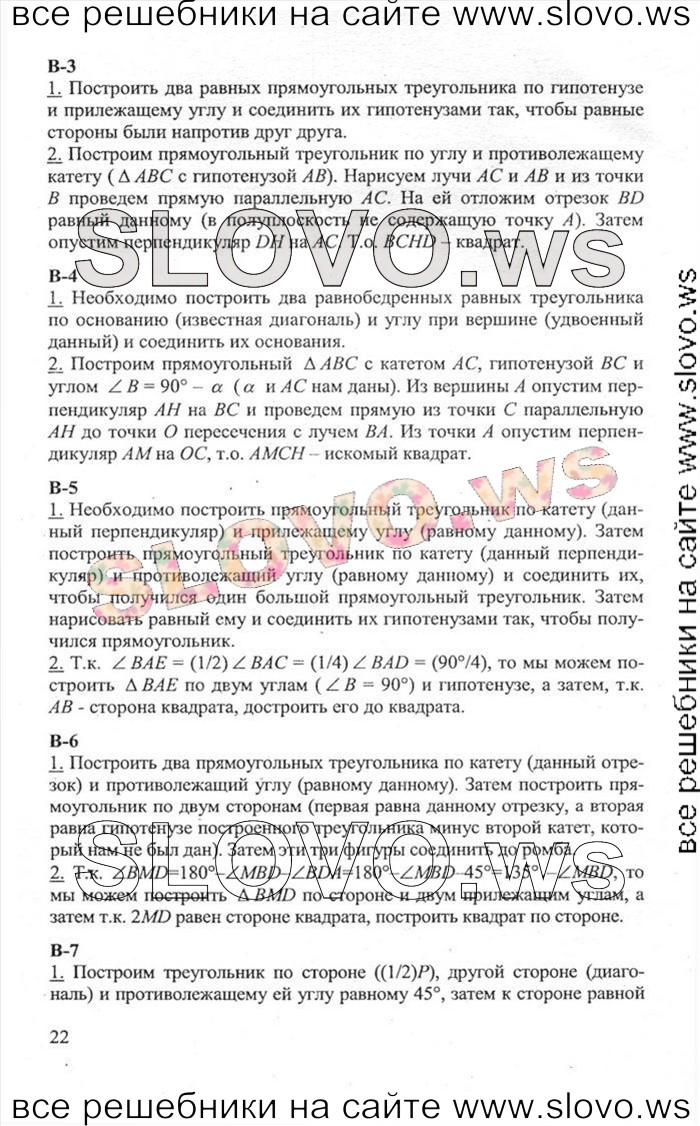    022   , 8  [ ] (.. , .. ) 2011