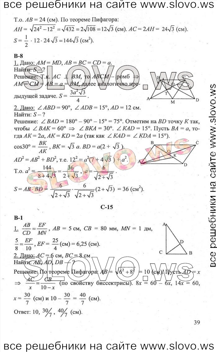    039   , 8  [ ] (.. , .. ) 2011