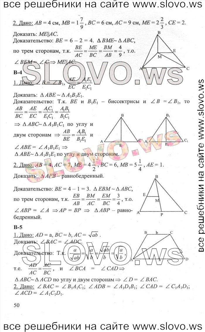    050   , 8  [ ] (.. , .. ) 2011
