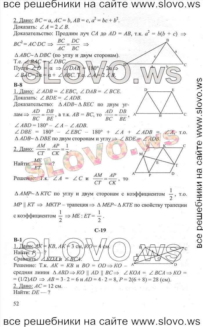    052   , 8  [ ] (.. , .. ) 2011
