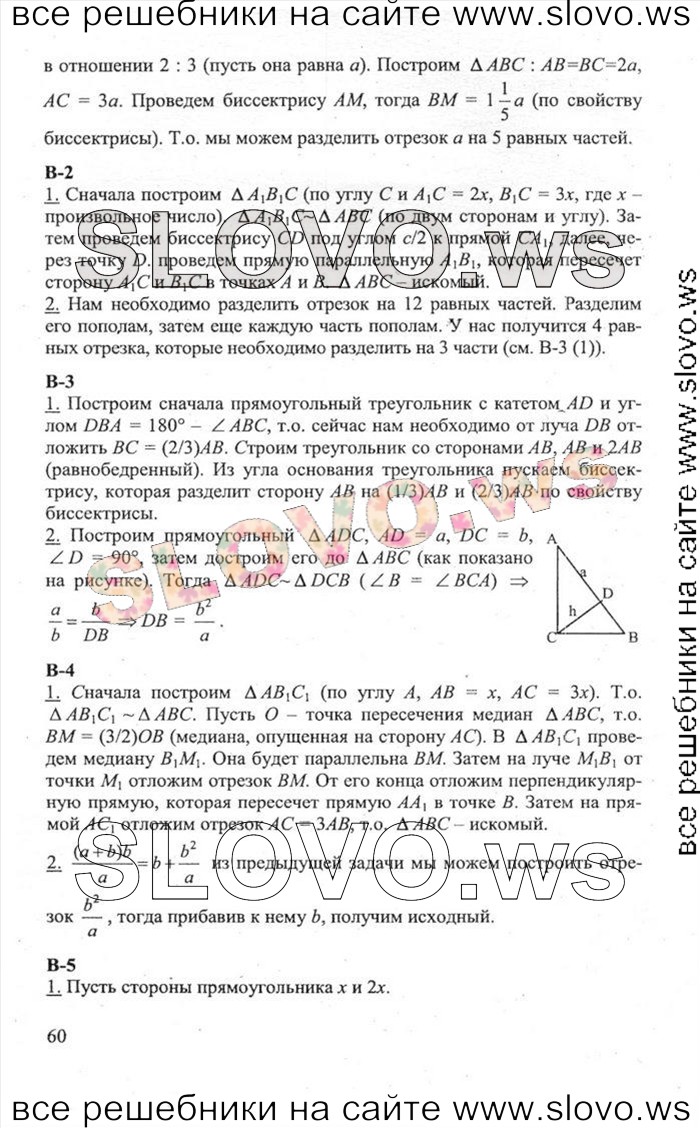    060   , 8  [ ] (.. , .. ) 2011