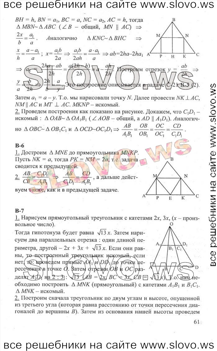    061   , 8  [ ] (.. , .. ) 2011