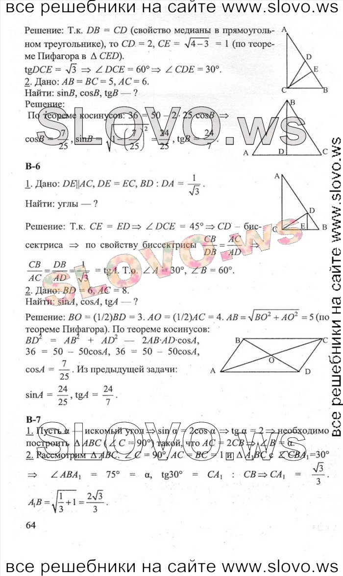    064   , 8  [ ] (.. , .. ) 2011