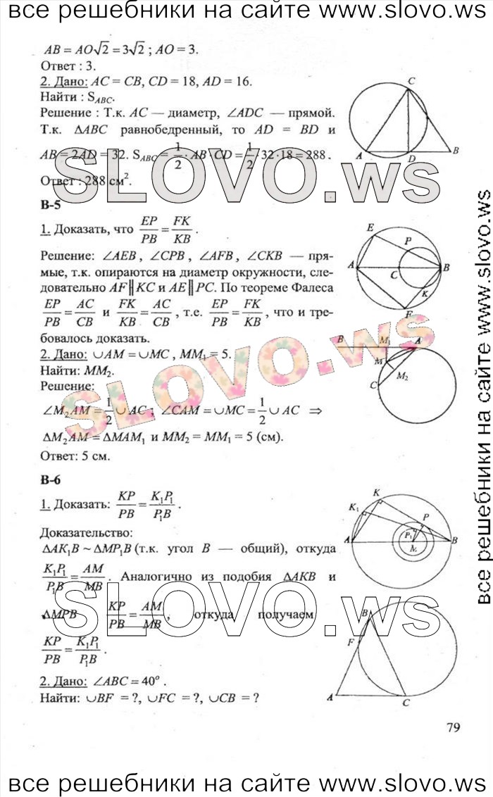    079   , 8  [ ] (.. , .. ) 2011