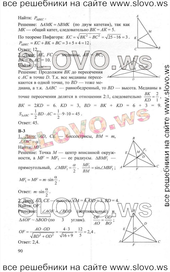    090   , 8  [ ] (.. , .. ) 2014
