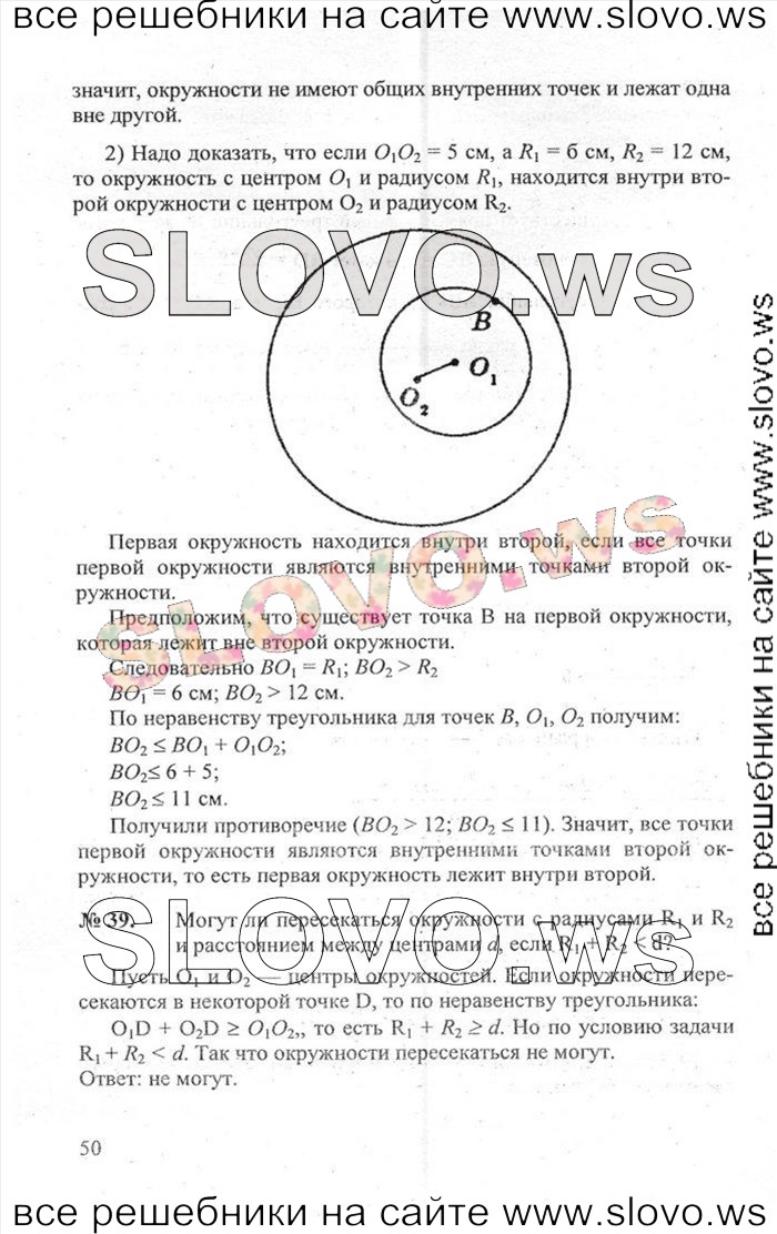   050   , 8  (.. ) 2012