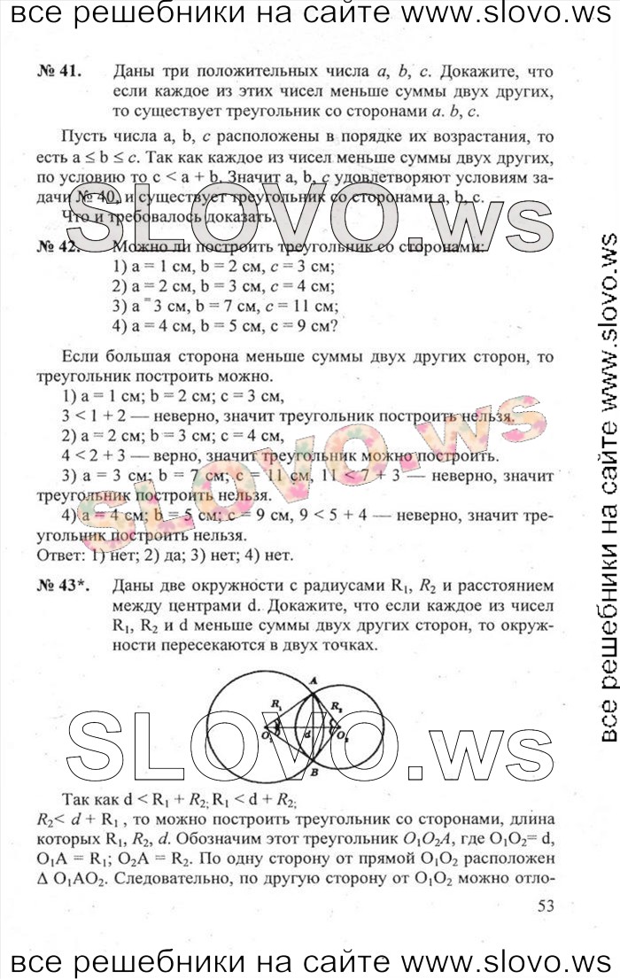    053   , 8  (.. ) 2012