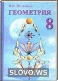  ()  , 8  (.. ) 2010
