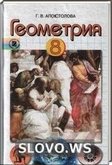  ()  , 8  (.. )