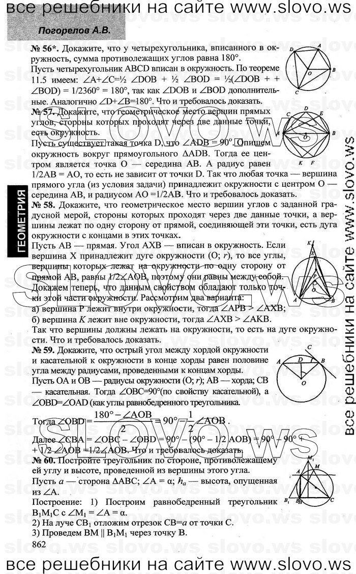    013   , 7-9  [9 ] (.. ) 2001-2012
