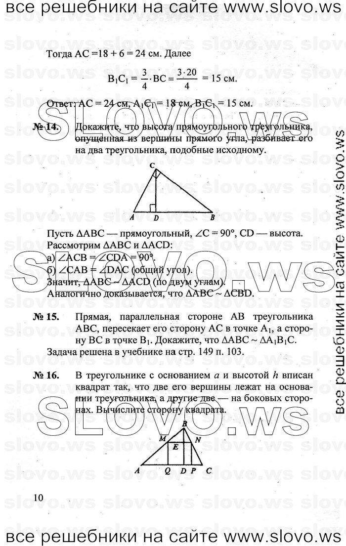    010   , 7-9  [9 ] (.. ) 2011

