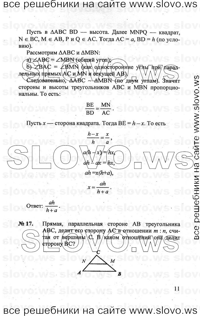    011   , 7-9  [9 ] (.. ) 2011
