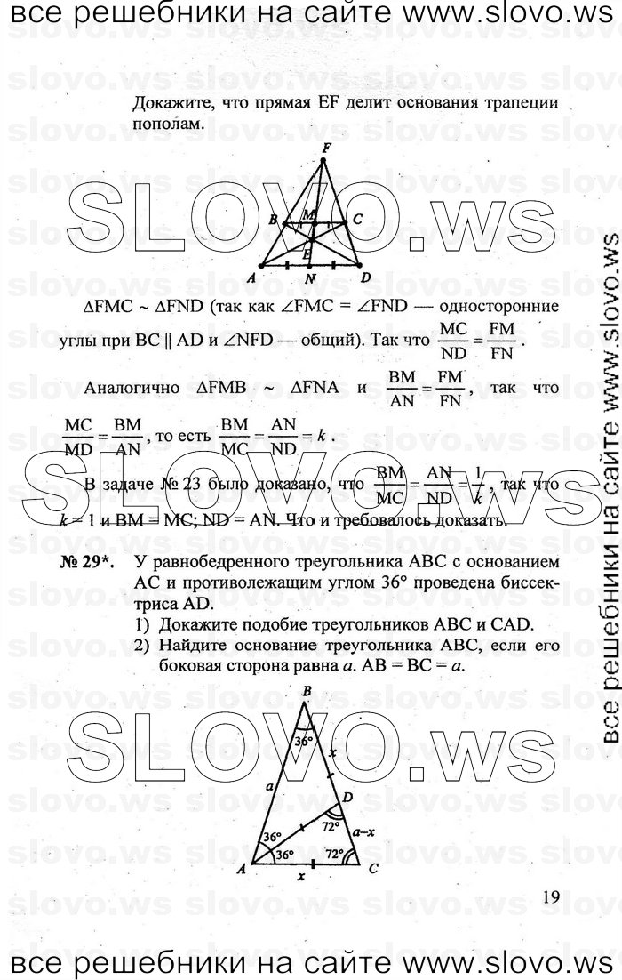    019   , 7-9  [9 ] (.. ) 2011
