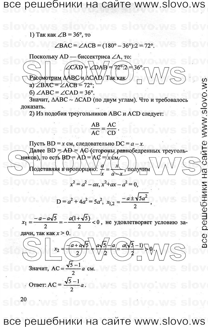    020   , 7-9  [9 ] (.. ) 2011
