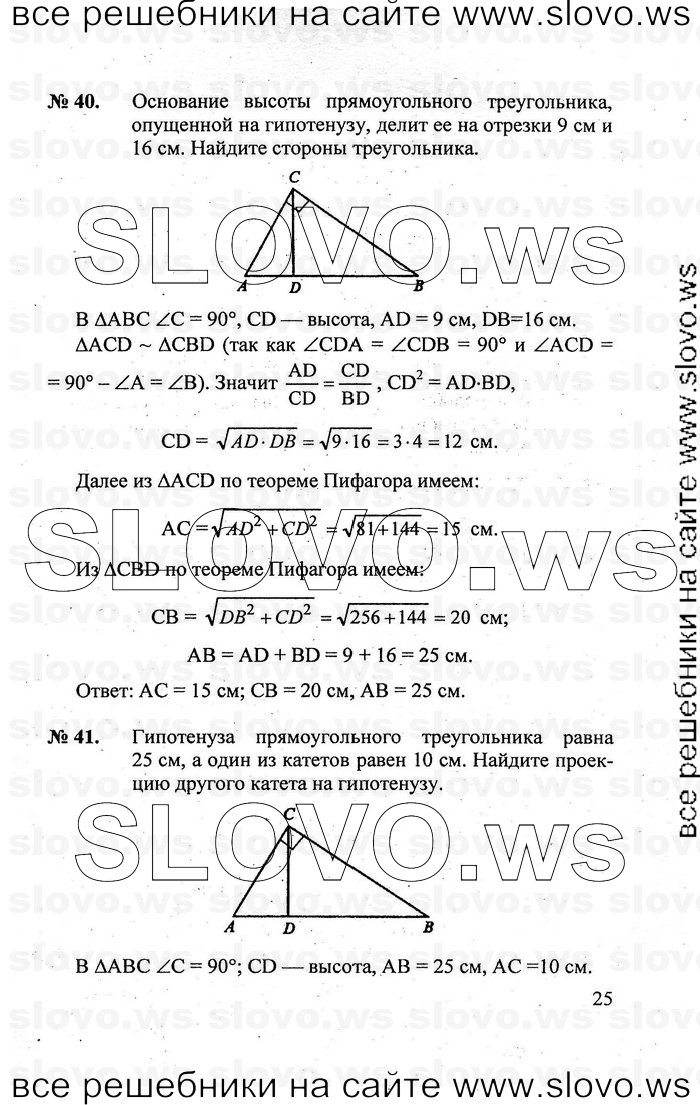    025   , 7-9  [9 ] (.. ) 2011
