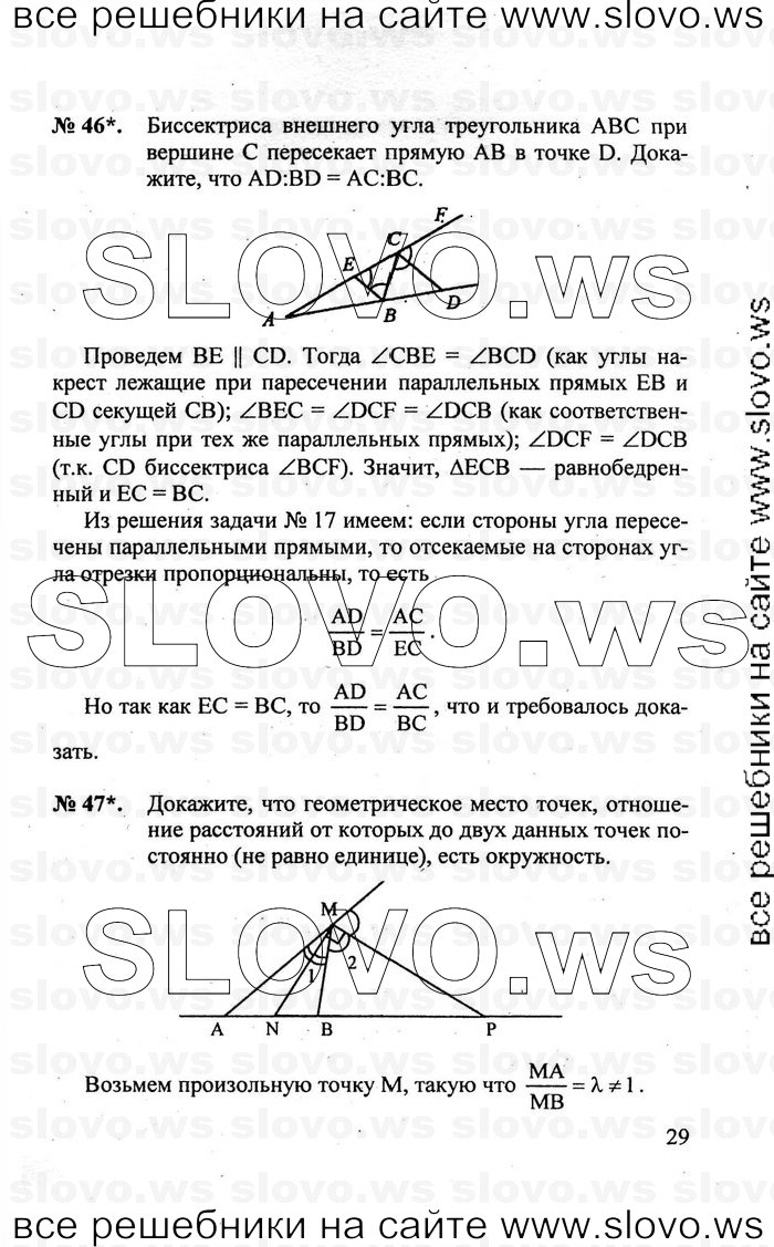    029   , 7-9  [9 ] (.. ) 2011
