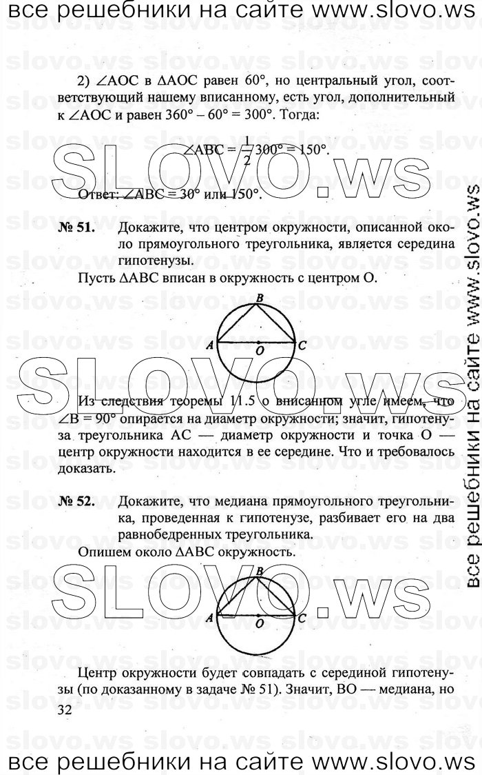    032   , 7-9  [9 ] (.. ) 2011
