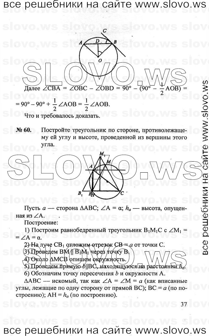    037   , 7-9  [9 ] (.. ) 2011
