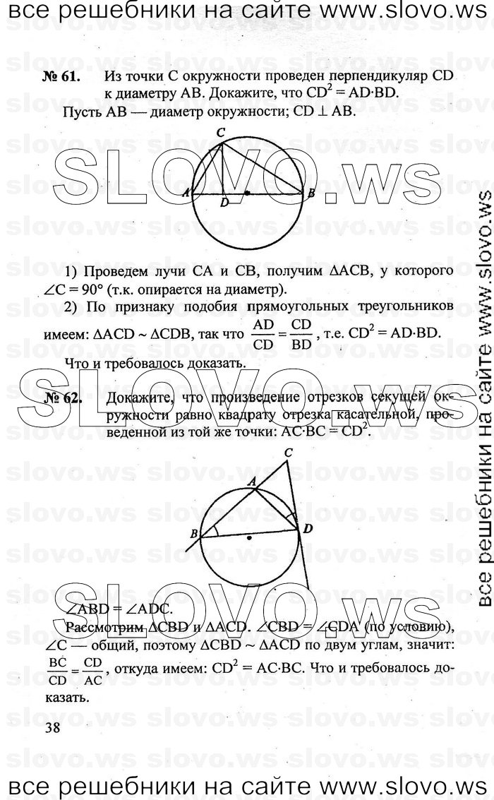    038   , 7-9  [9 ] (.. ) 2011
