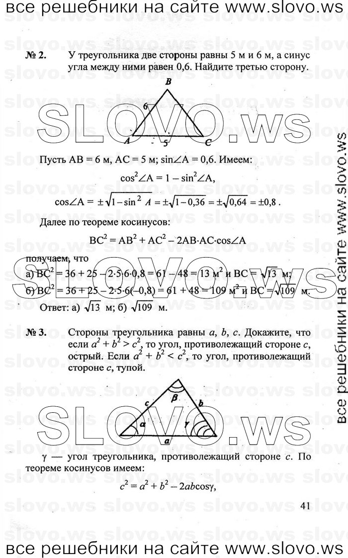    041   , 7-9  [9 ] (.. ) 2011
