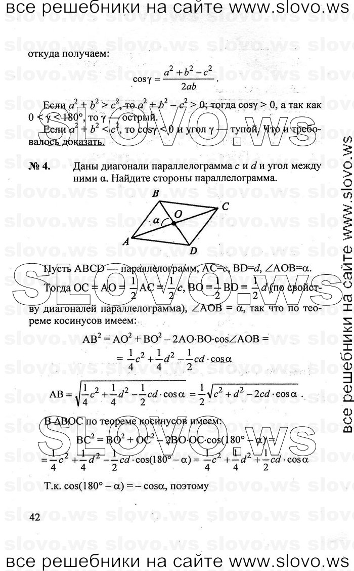    042   , 7-9  [9 ] (.. ) 2011
