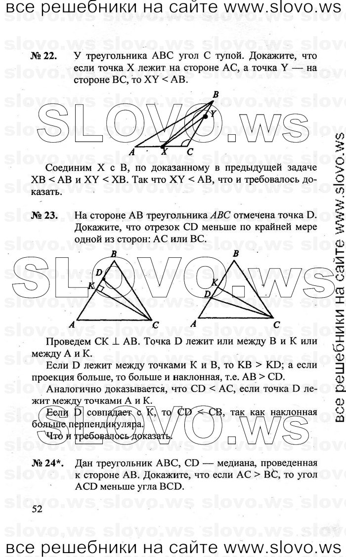    052   , 7-9  [9 ] (.. ) 2011
