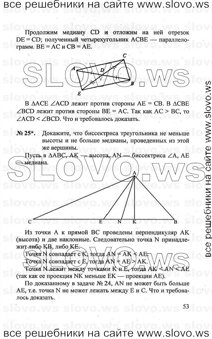   053   , 7-9  [9 ] (.. ) 2011
