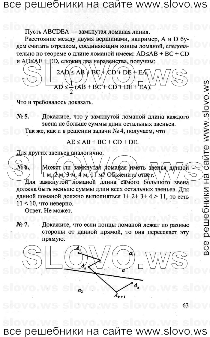    063   , 7-9  [9 ] (.. ) 2011
