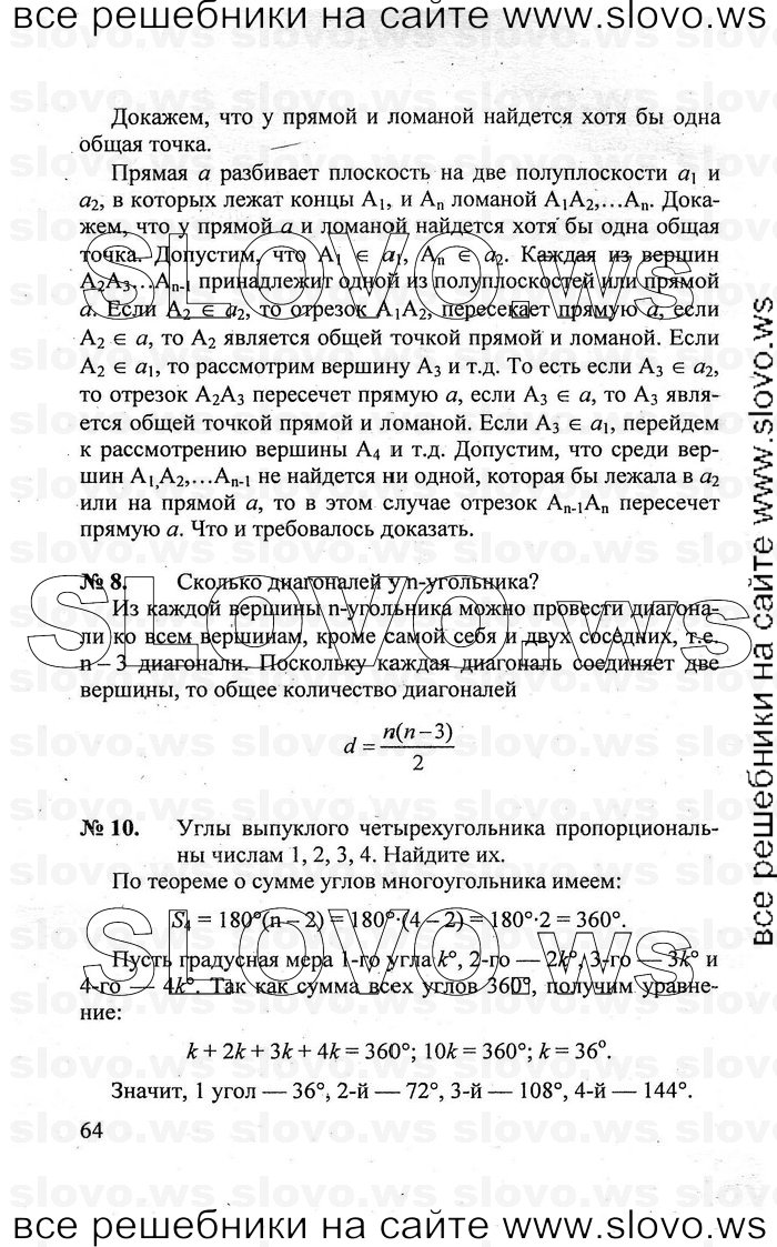    064   , 7-9  [9 ] (.. ) 2011
