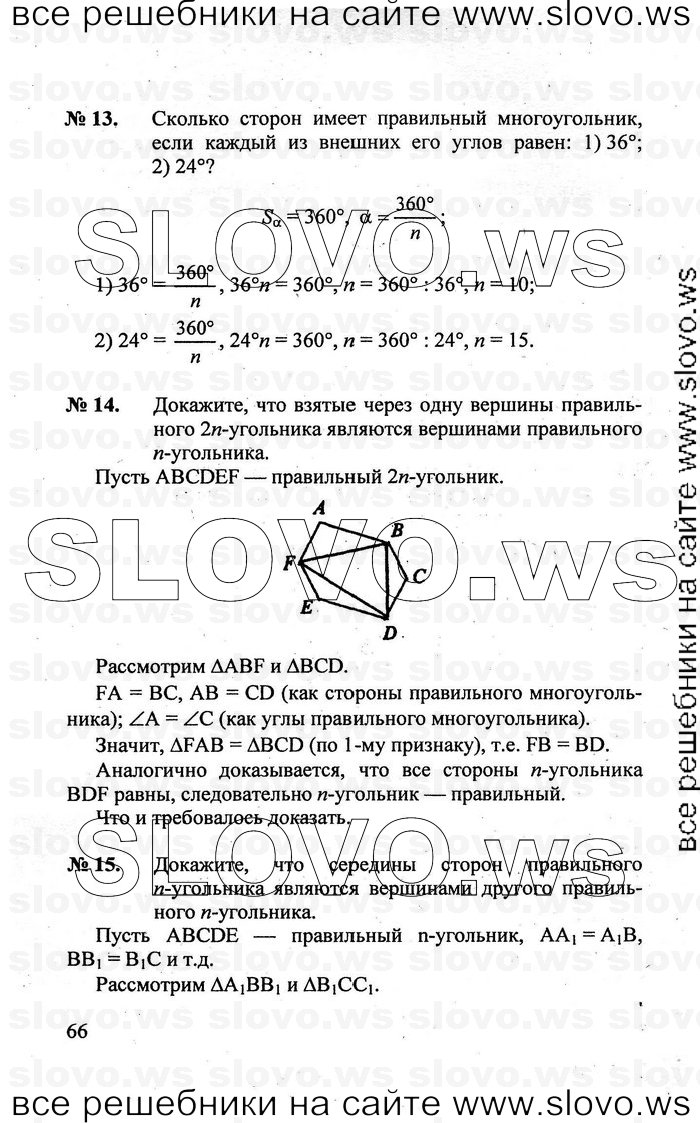    066   , 7-9  [9 ] (.. ) 2011
