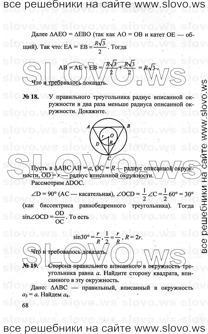    068   , 7-9  [9 ] (.. ) 2011
