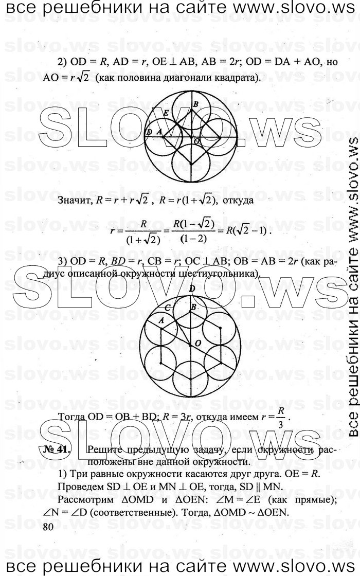    080   , 7-9  [9 ] (.. ) 2011
