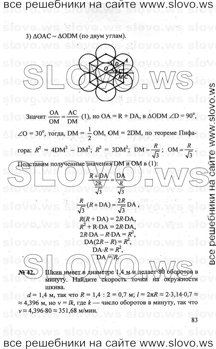    083   , 7-9  [9 ] (.. ) 2011
