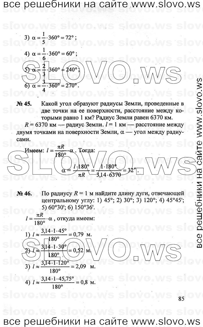    085   , 7-9  [9 ] (.. ) 2011
