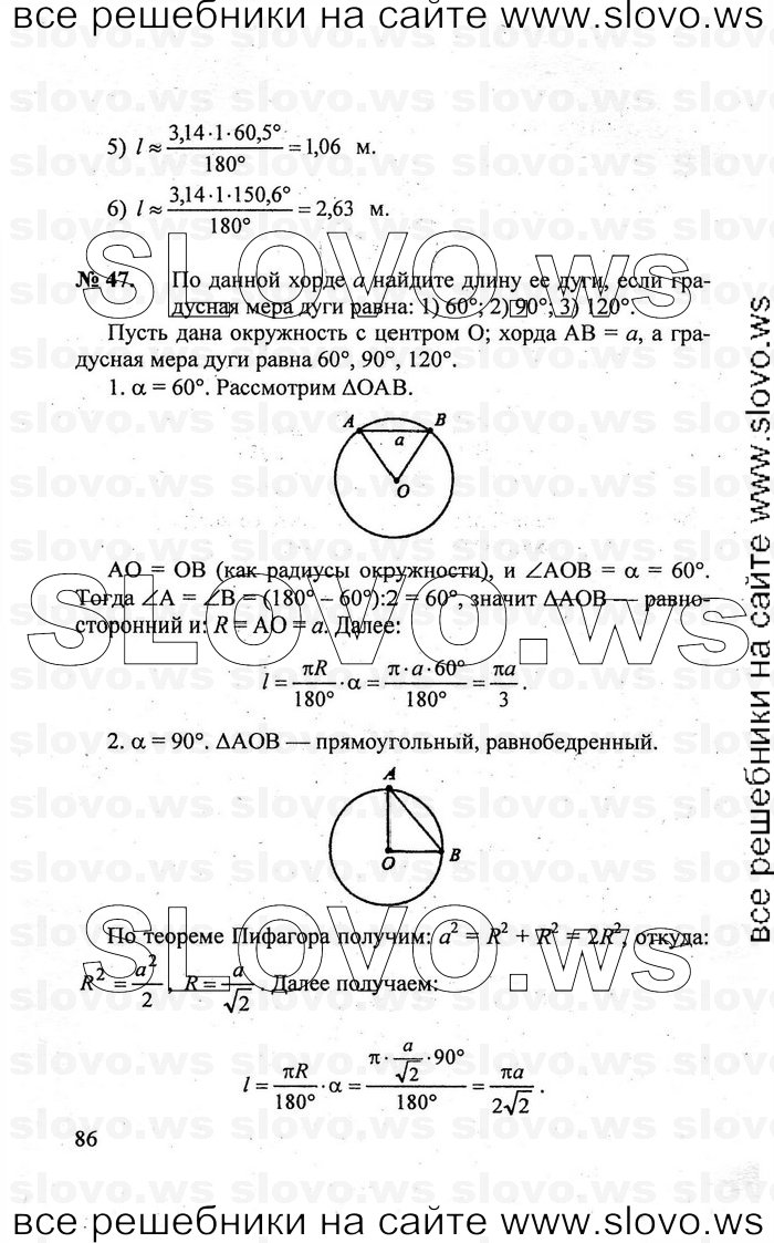    086   , 7-9  [9 ] (.. ) 2011
