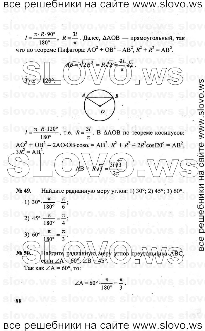    088   , 7-9  [9 ] (.. ) 2011
